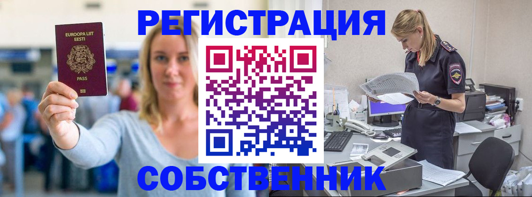 регистрация для школы в Ишиме